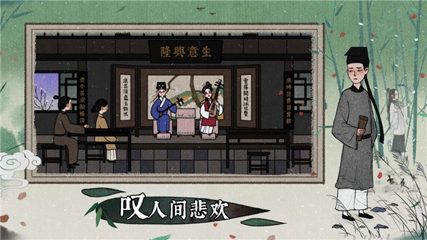 古镜记免费