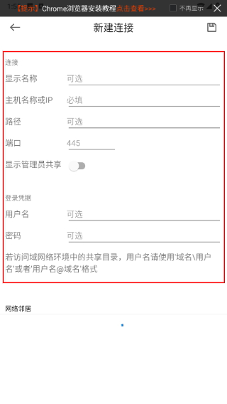 fe文件管理器免费版