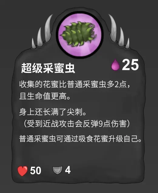 异虫女王无敌版