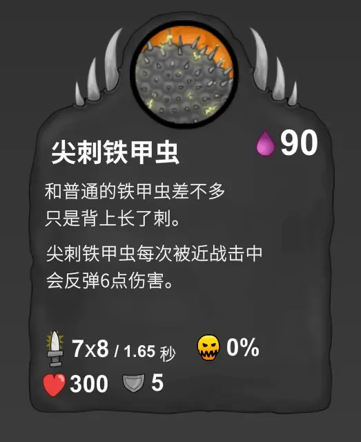 异虫女王无敌版
