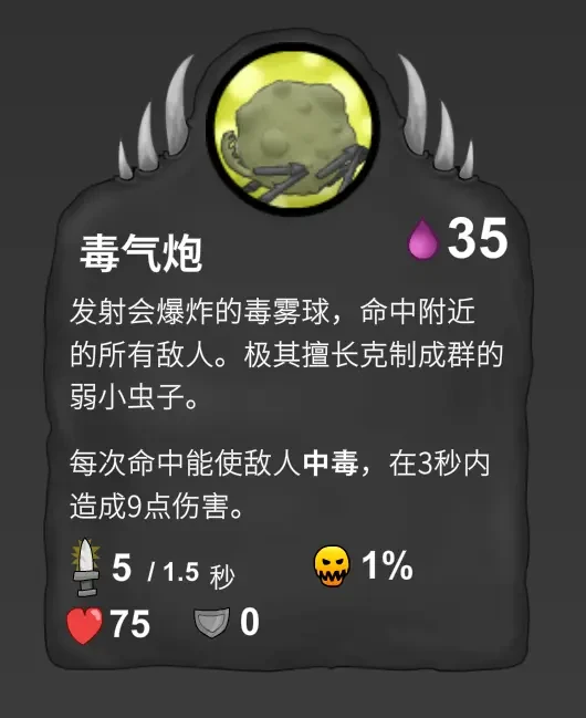 异虫女王无敌版