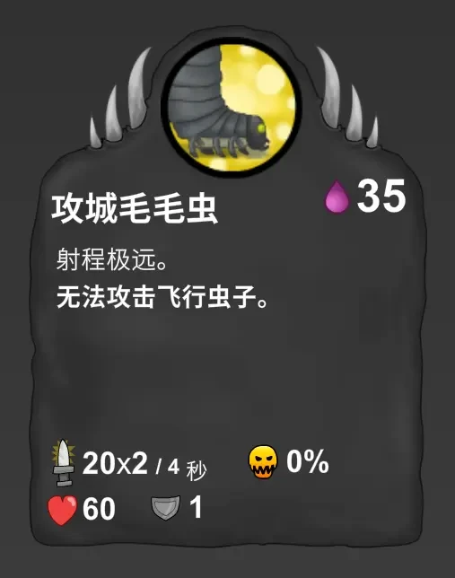 异虫女王无敌版