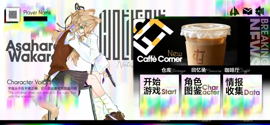 NotiLenti截图3
