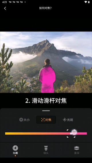 reLens大光圈虚化单反相机