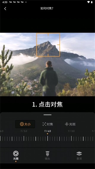 reLens大光圈虚化单反相机