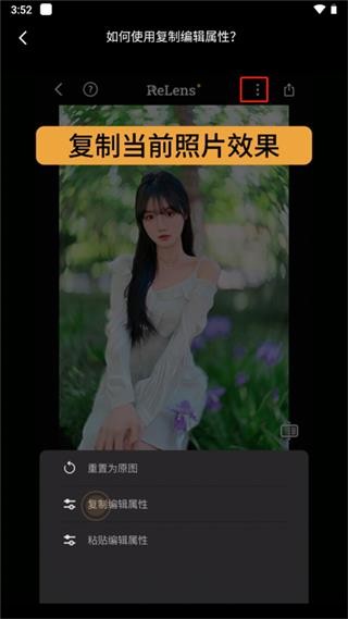 reLens大光圈虚化单反相机