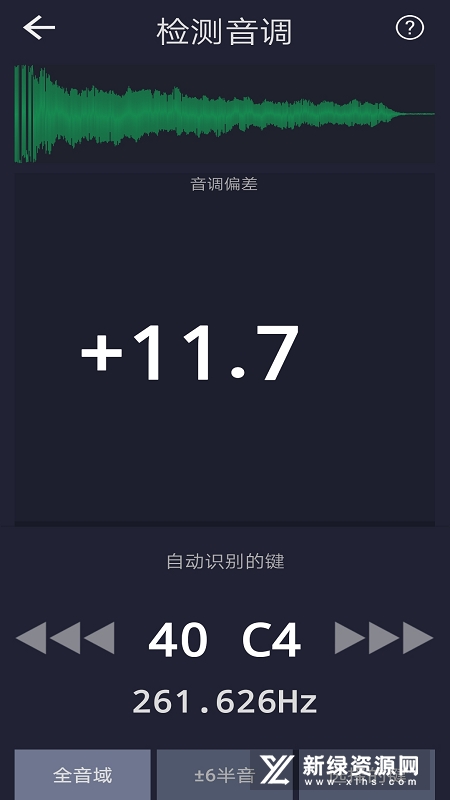 音调检测3