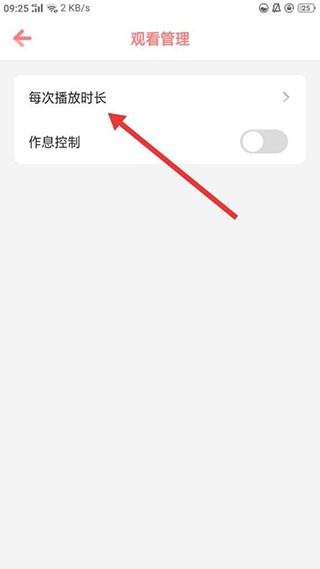 儿歌点点