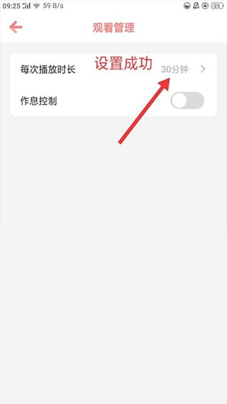 儿歌点点