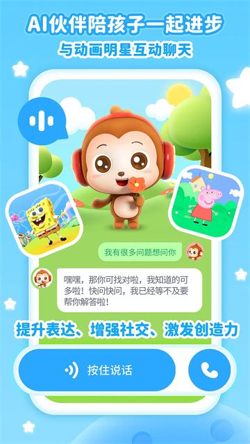 儿歌点点