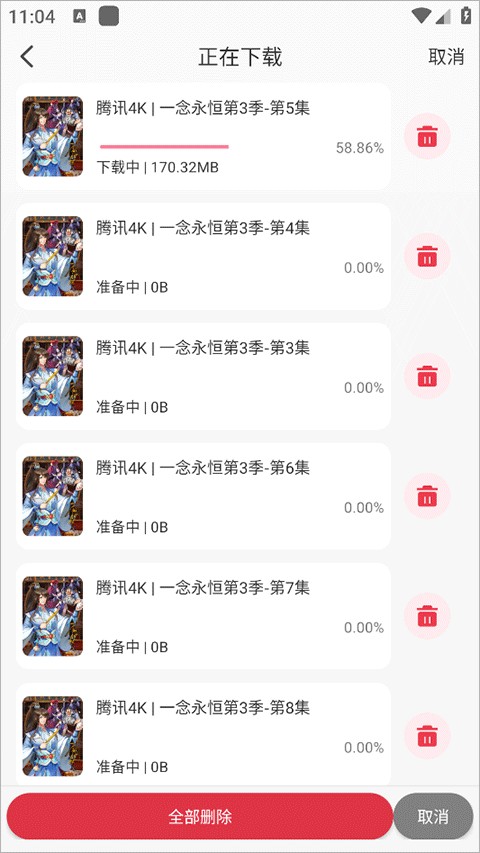 夜猫追剧