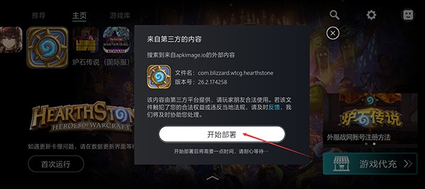 Kuyo手游盒子