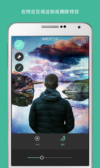 pixlr照片处理安卓版