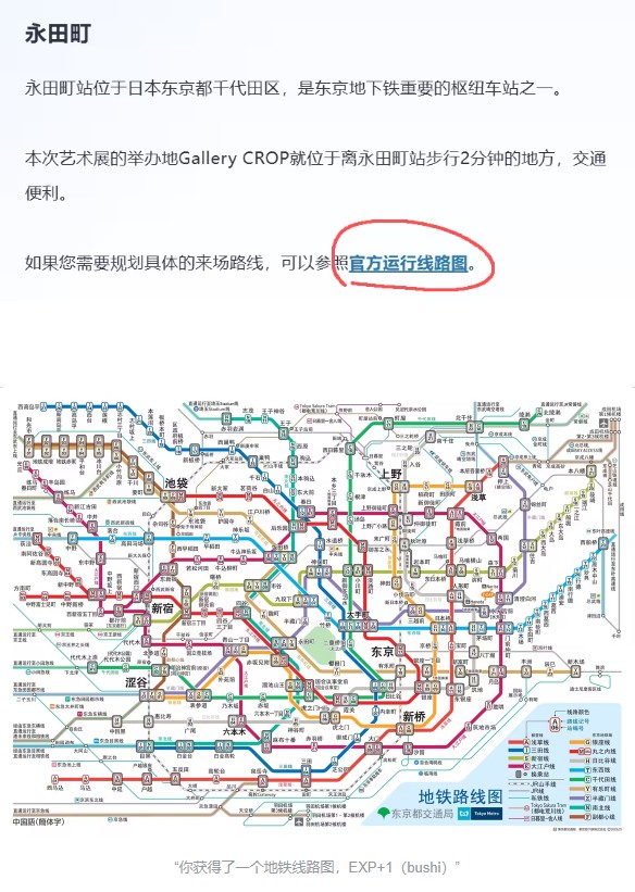 非自愿摄入