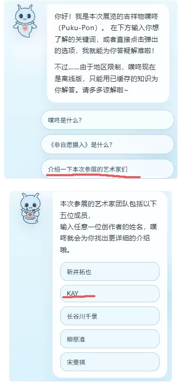 非自愿摄入