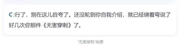 非自愿摄入
