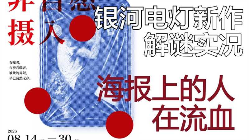 非自愿摄入
