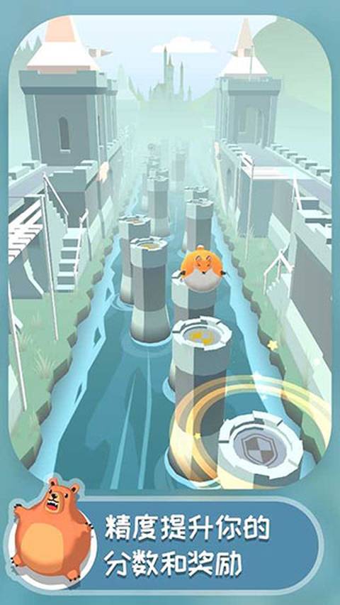 弹跳伙伴截图3