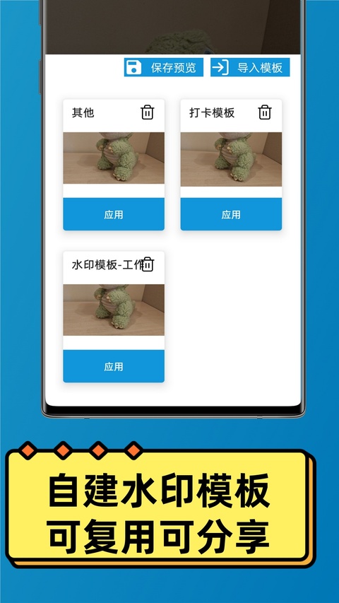 速记相机1