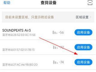 乐校通pro