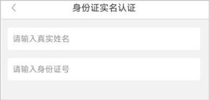 沈阳政务服务网