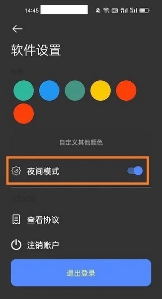 写锤子检讨书