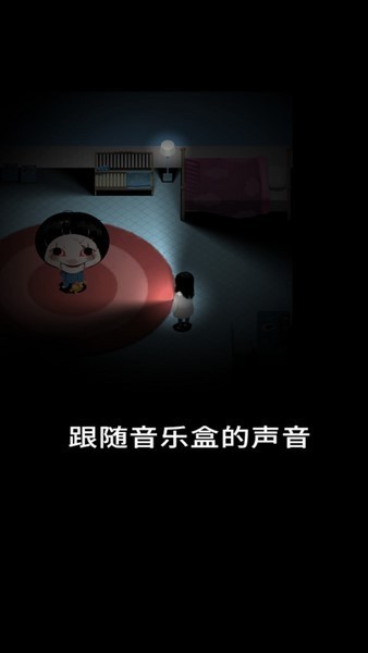 停电4