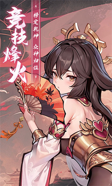 功夫英雄截图1