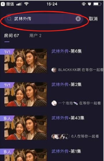 微光