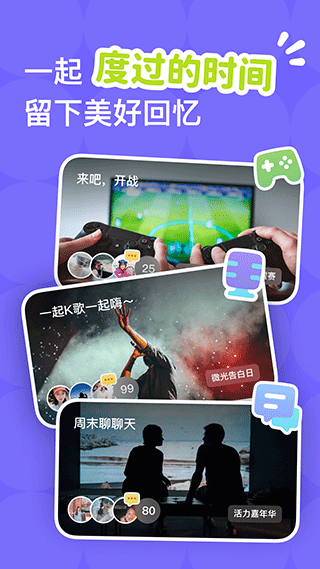 微光