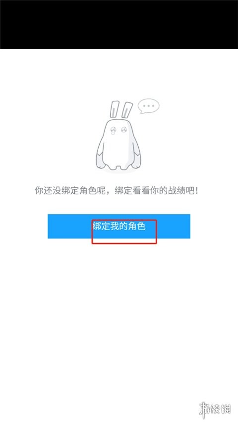 米游社通行证