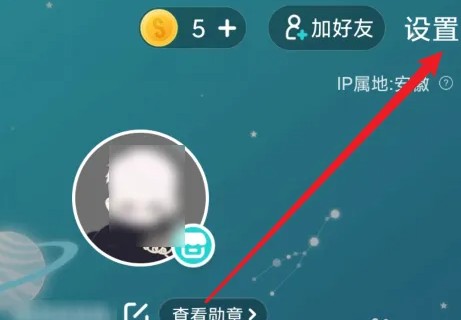 Soul最新版