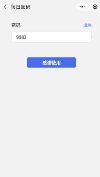 重力听听1.1.3