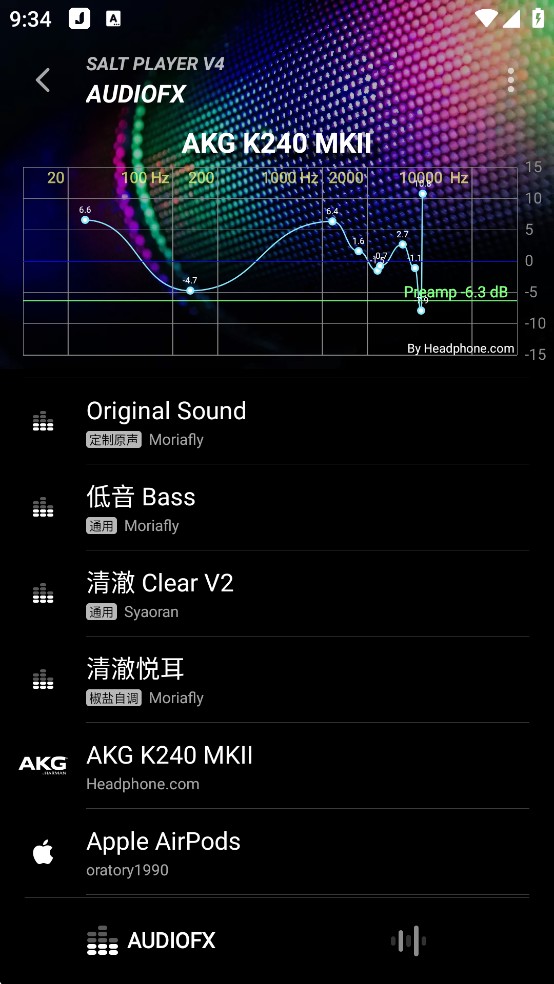 椒盐音乐