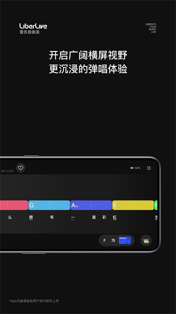 LiberLive截图1