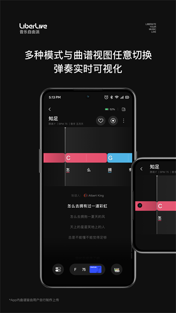 LiberLive截图3