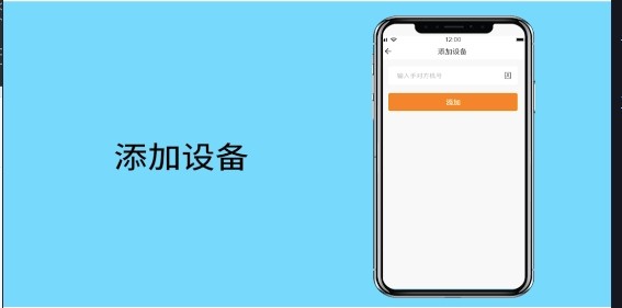 影豹共享助手最新版