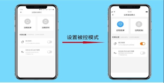 影豹共享助手最新版