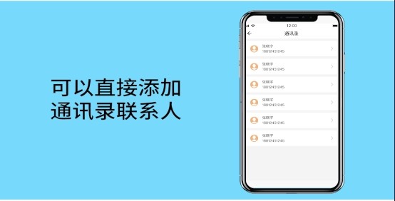 影豹共享助手最新版