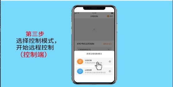 影豹共享助手最新版