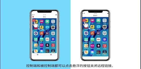 影豹共享助手最新版