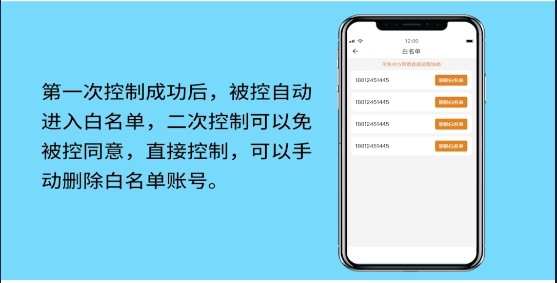影豹共享助手最新版
