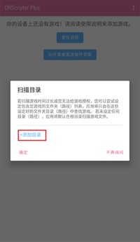ons模拟器无广告
