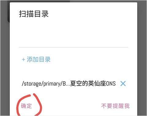ons模拟器无广告