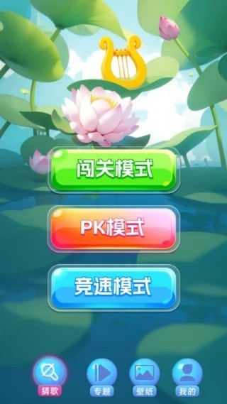曲库风暴红包版