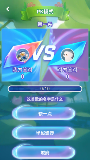 曲库风暴红包版