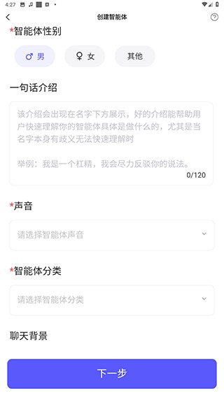 我在AI最新版