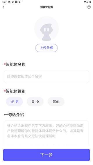 我在AI最新版
