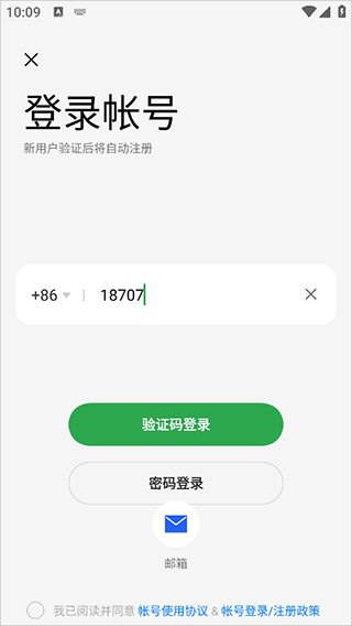 OPPO音乐手机版