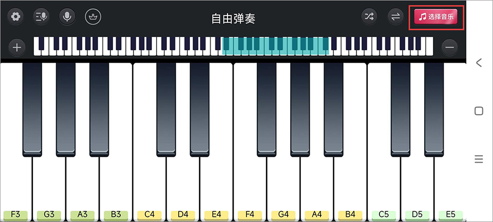 钢琴模拟器手机版